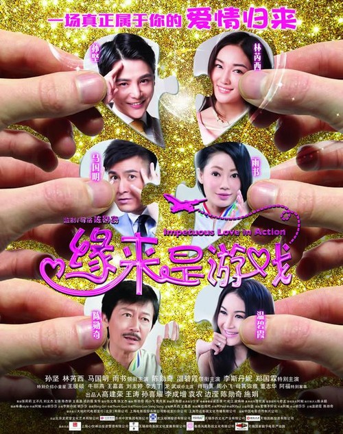 天津财经大学珠江学院毕业证制作