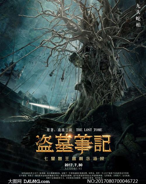 天普大学学位证电子图